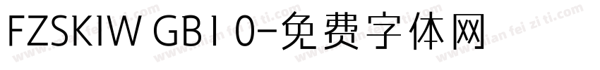 FZSKIW GB1 0字体转换